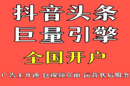 百度竞价代运营助力企业快速抢占市场